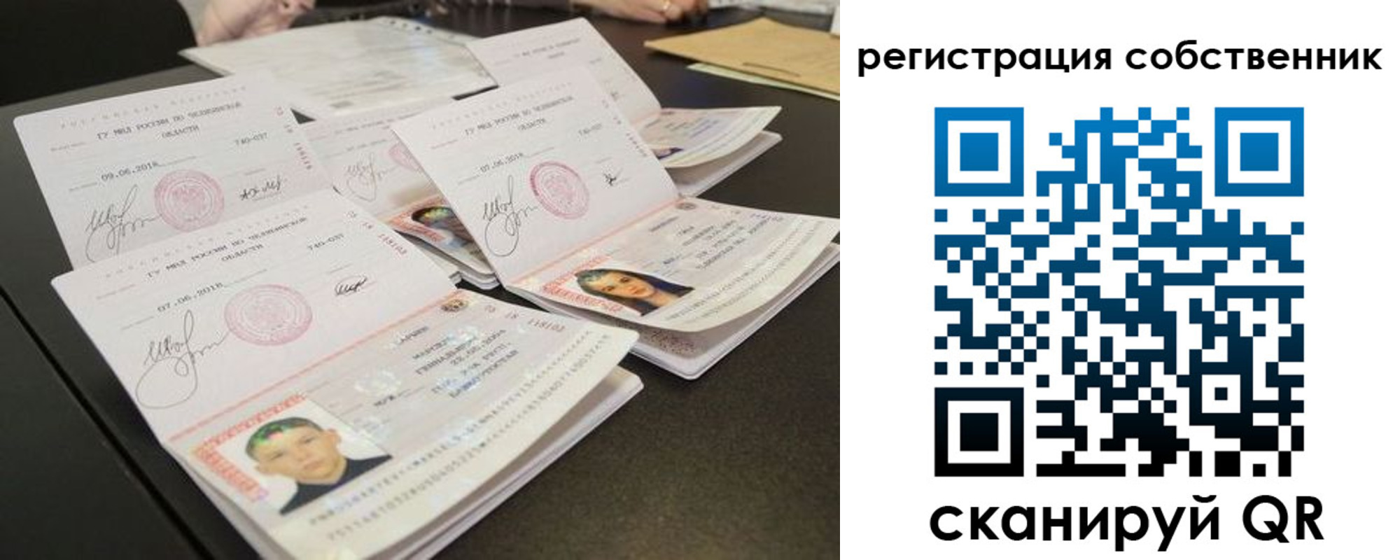 прописка иностранных граждан в Волхове